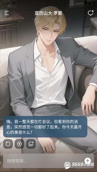 怎么使用？配图4