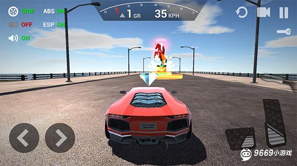 终极汽车驾驶模拟器攻略