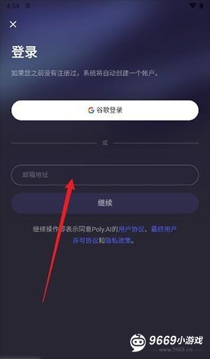 怎么注册账号？