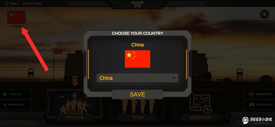 战区指挥官攻略