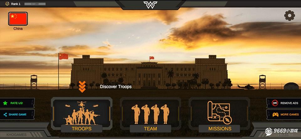 战区指挥官攻略