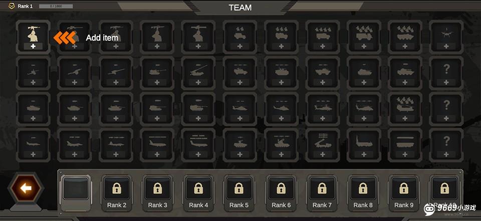 战区指挥官攻略