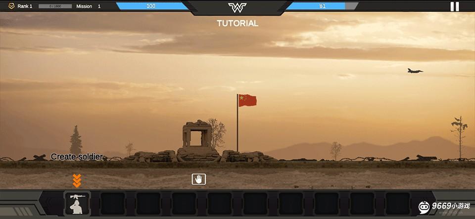 战区指挥官攻略