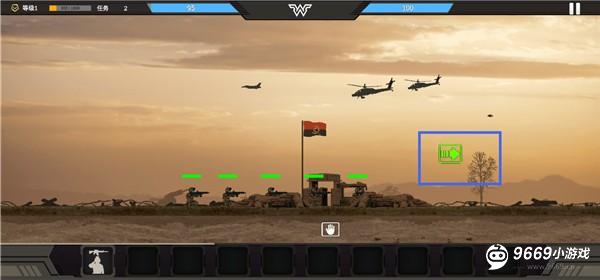 战区指挥官攻略