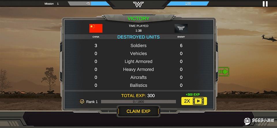 战区指挥官攻略