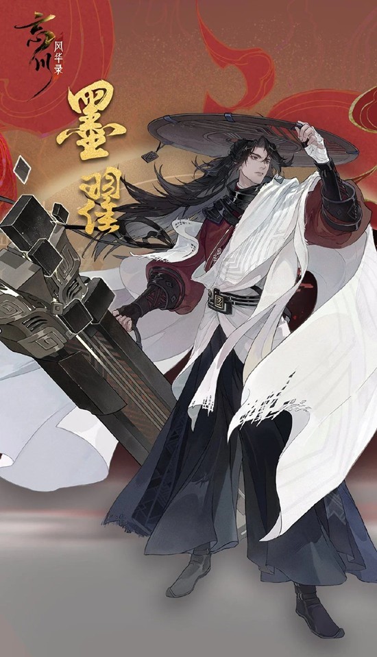 忘川风华录名士墨子技能详细介绍 墨子怎么培养攻略