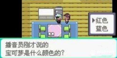 口袋妖怪究极绿宝石5.5攻略