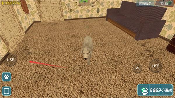 房产达人手机版攻略