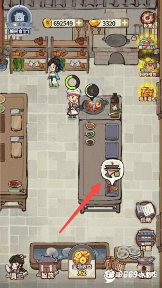 我在江南开客栈攻略