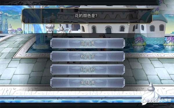 另一个伊甸攻略