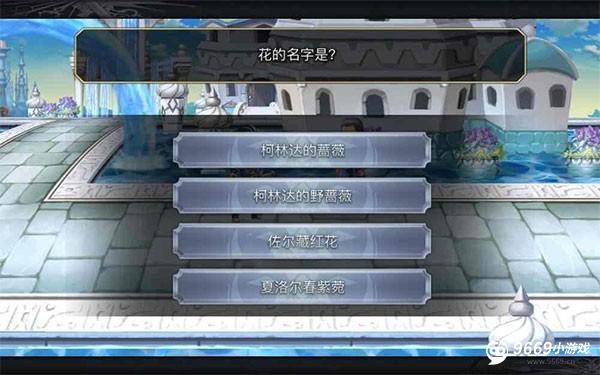 另一个伊甸攻略