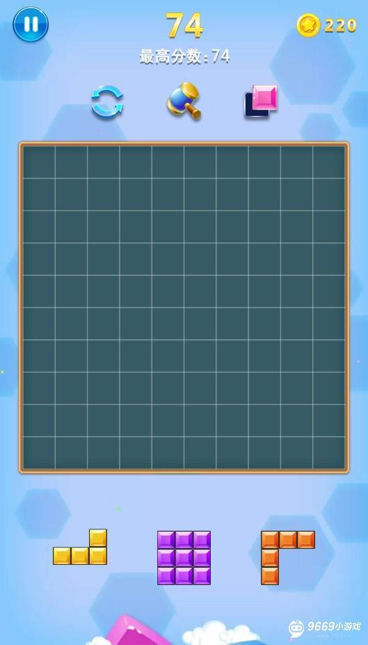 方块合合乐攻略