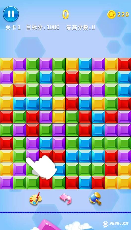 方块合合乐攻略