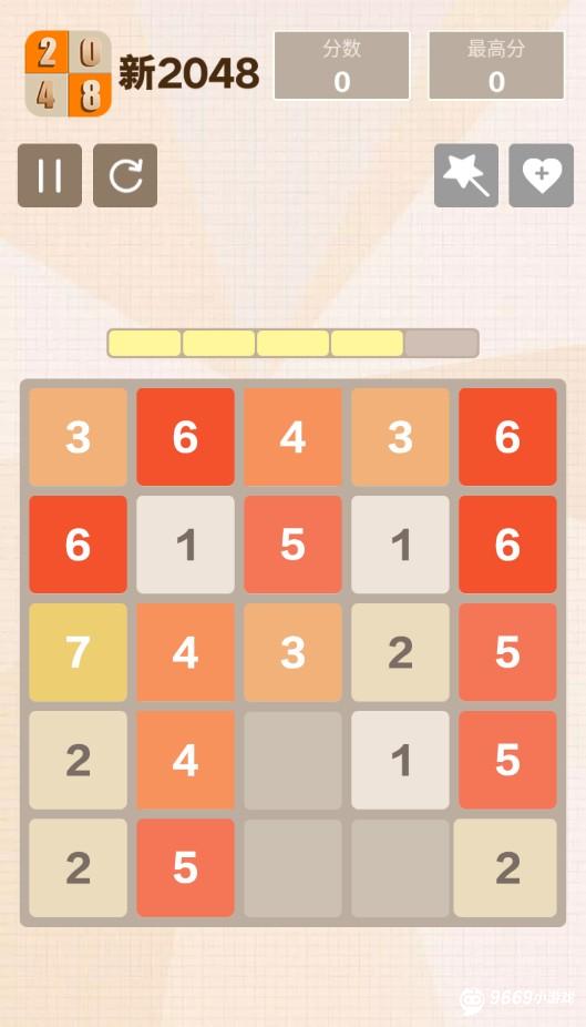 方块合合乐攻略