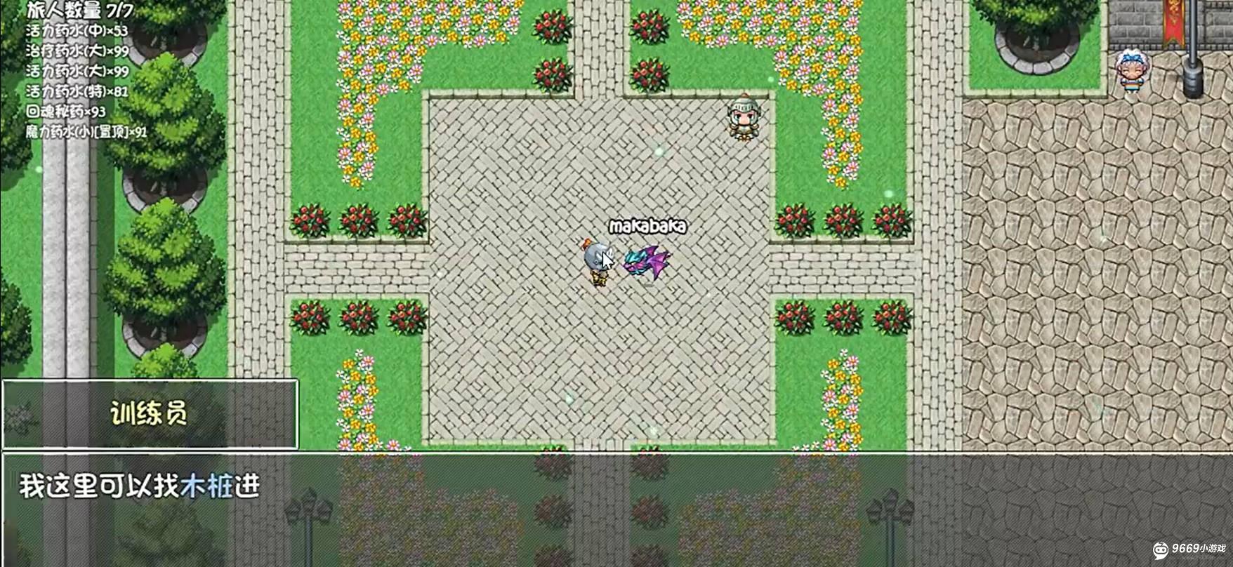 再刷一把2金色传说攻略