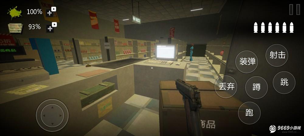 恐怖超市模拟器攻略