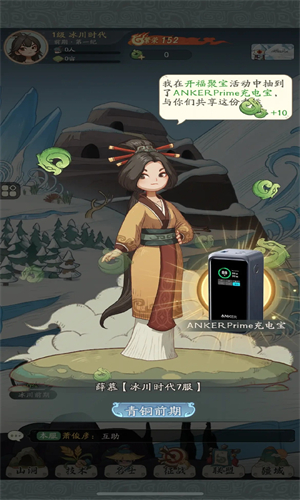 时光大爆炸国际服