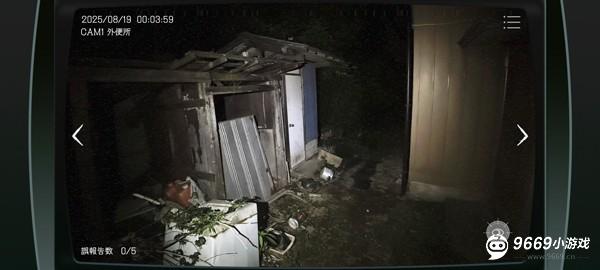 日本事故物件监视协会攻略