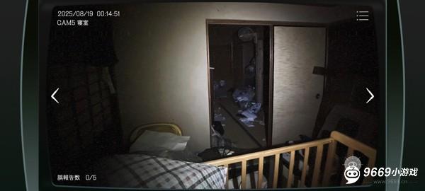 日本事故物件监视协会攻略