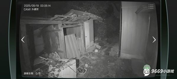 日本事故物件监视协会攻略