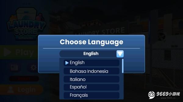 洗衣店模拟器攻略