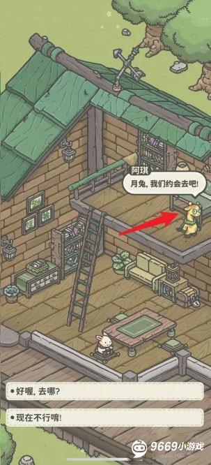 月兔奥德赛攻略