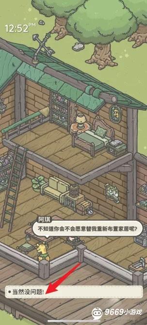 月兔奥德赛攻略