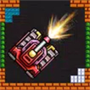 经典坦90克大战