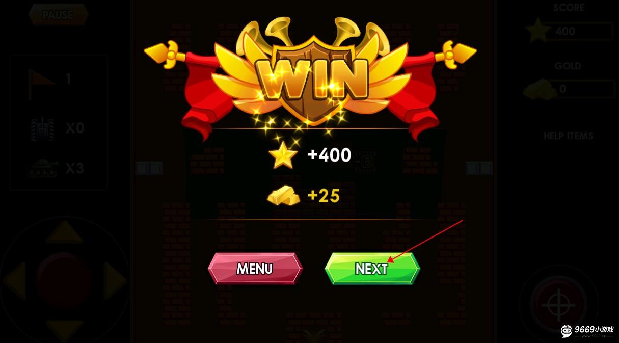 经典坦90克大战攻略