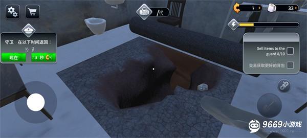 越狱模拟器手机版攻略