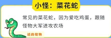 小鸡舰队出击攻略