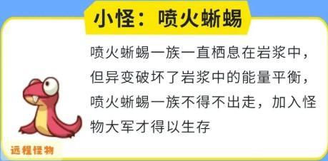 小鸡舰队出击攻略