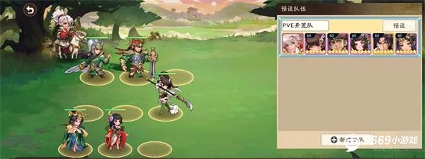 三国杀武将觉醒攻略