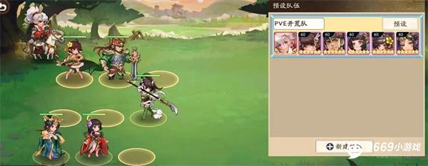 三国杀武将觉醒攻略