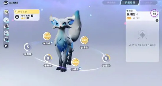 伊莫月光狐怎么获得 伊莫月光狐获取方法详解