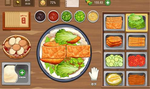 我的煎饼摊安卓版