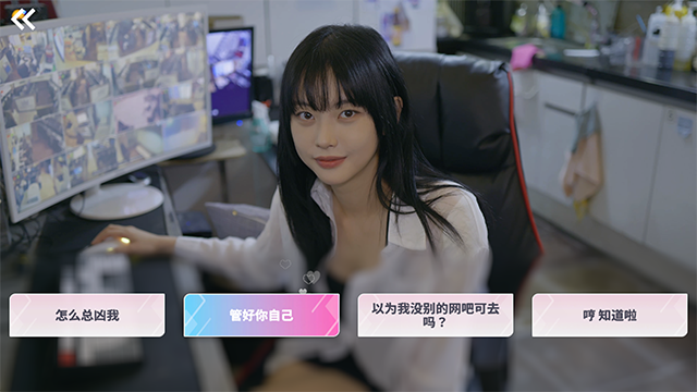 阿西美女室友竟然