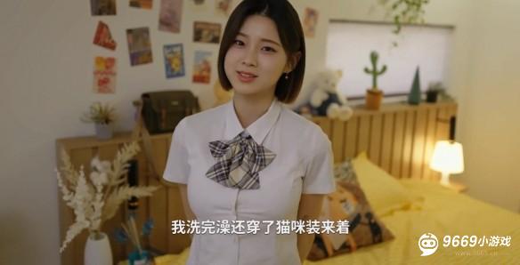 阿西美女室友竟然攻略