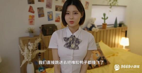 阿西美女室友竟然攻略