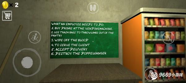 夜间伪人超市攻略