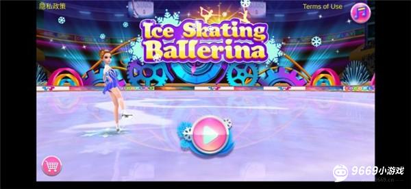 冰之舞游戏怎么玩