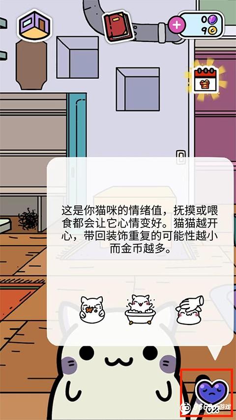 小偷猫攻略