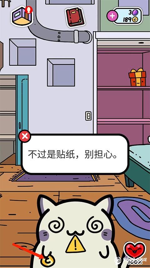 小偷猫攻略
