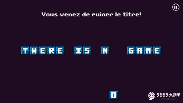 根本没有游戏攻略