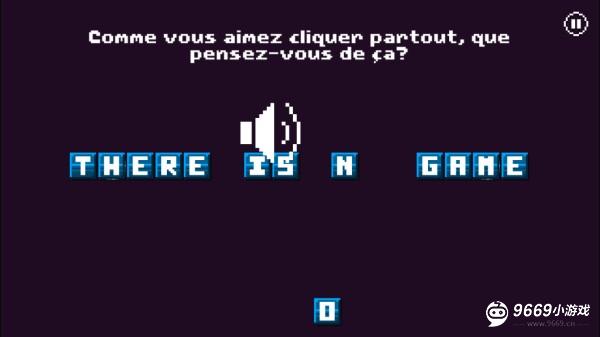 根本没有游戏攻略