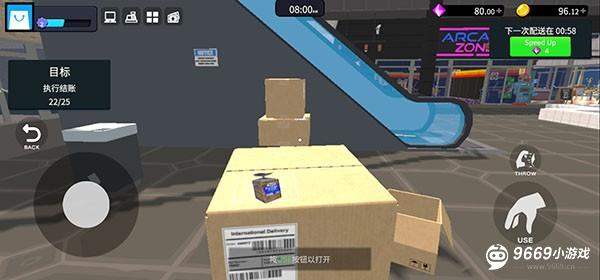 超市经理模拟器攻略