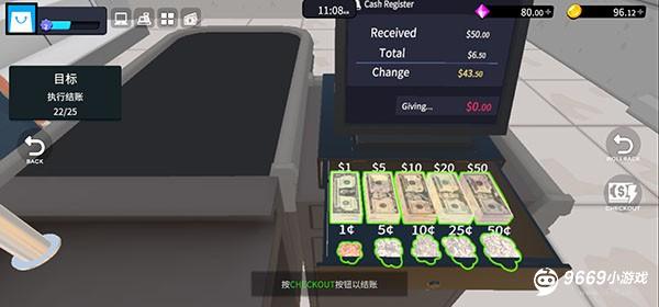超市经理模拟器攻略
