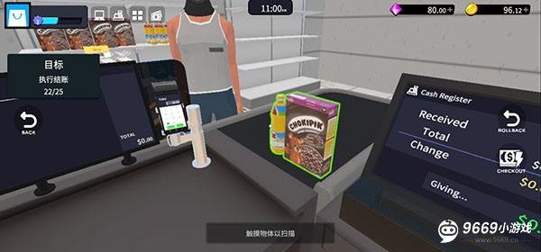 超市经理模拟器攻略