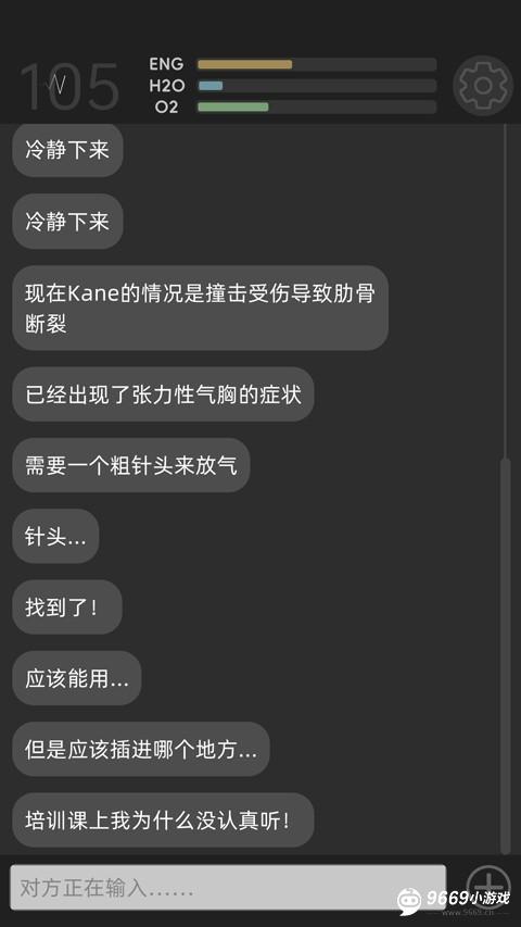 彼方的她攻略