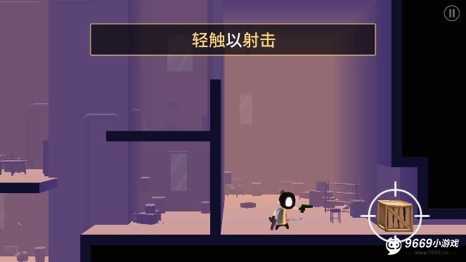 我的朋友佩德罗攻略